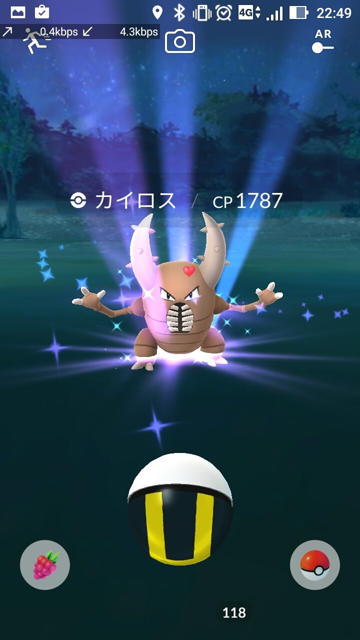 ポケモンgo カイロス 微妙な個体値だけど凄く嬉しい ポケモンgoまとめ ポケモンgoの2chまとめサイト